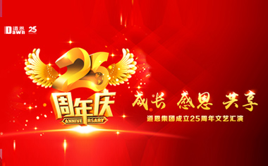 龙8国际(中国)唯一官方网站
