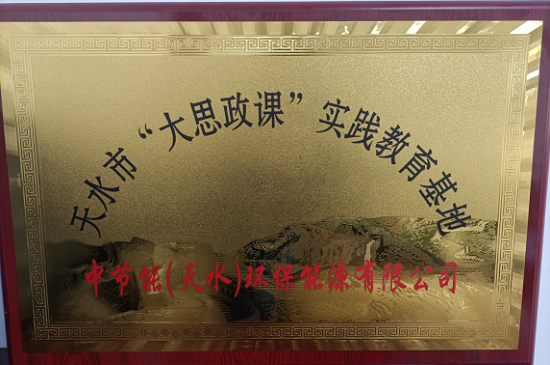 welcometo接待光临888集团(中国)有限公司