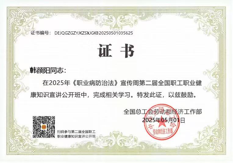 welcometo接待光临888集团(中国)有限公司