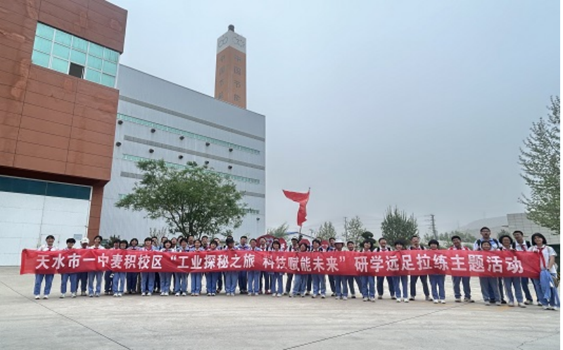 welcometo接待光临888集团(中国)有限公司