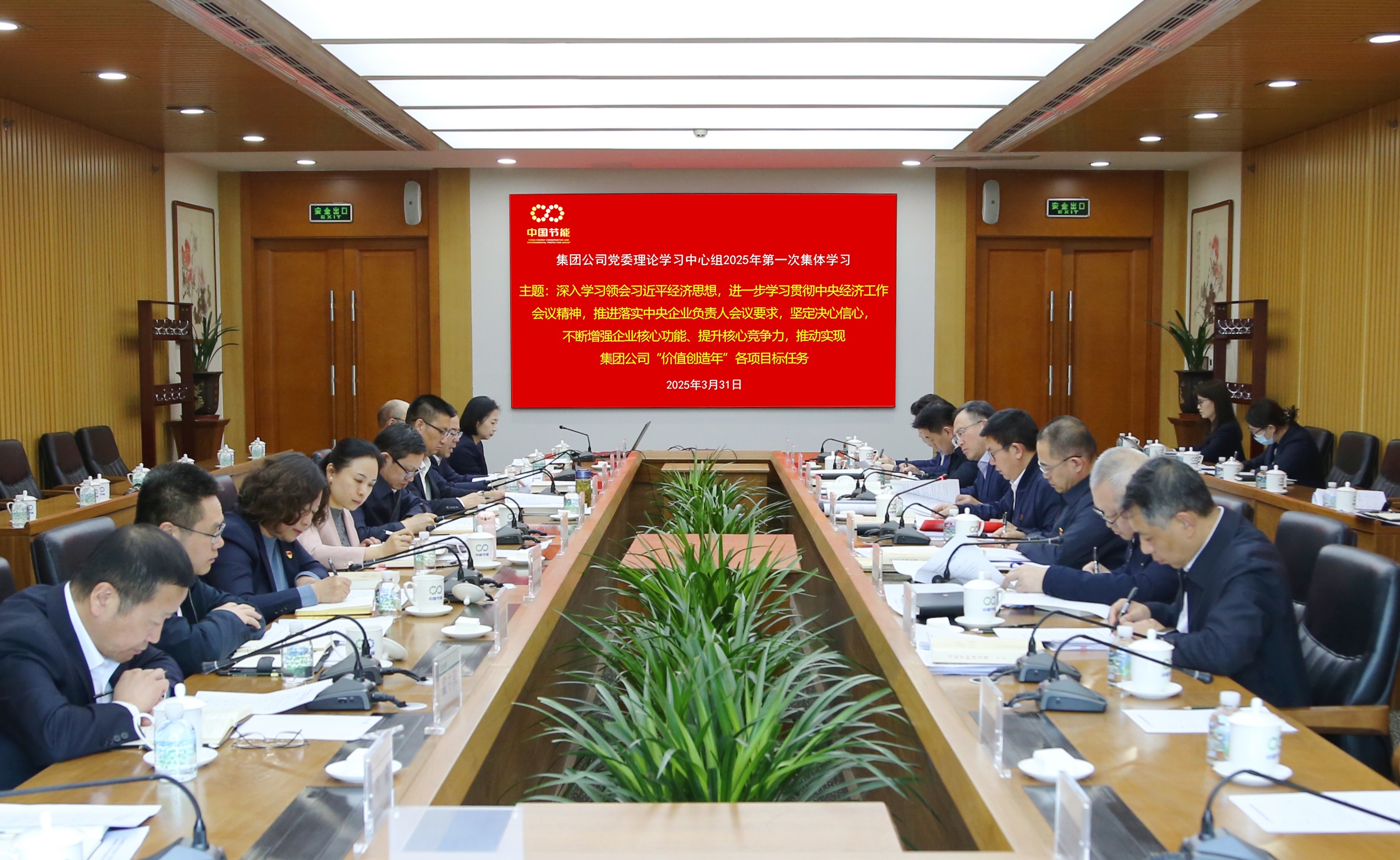 welcometo接待光临888集团(中国)有限公司