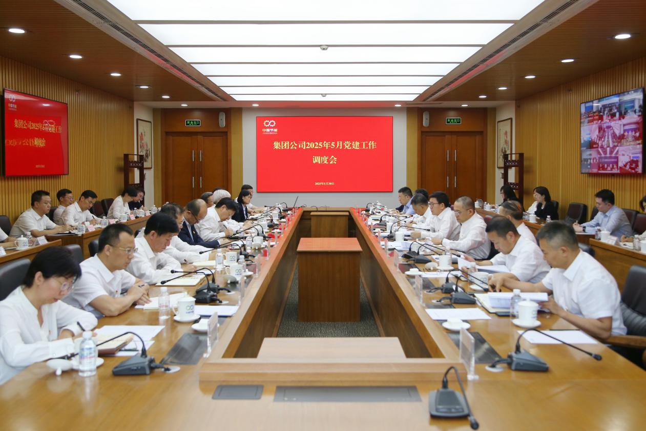 welcometo接待光临888集团(中国)有限公司