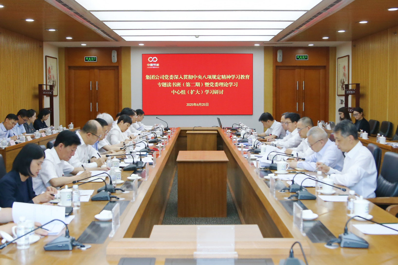 welcometo接待光临888集团(中国)有限公司