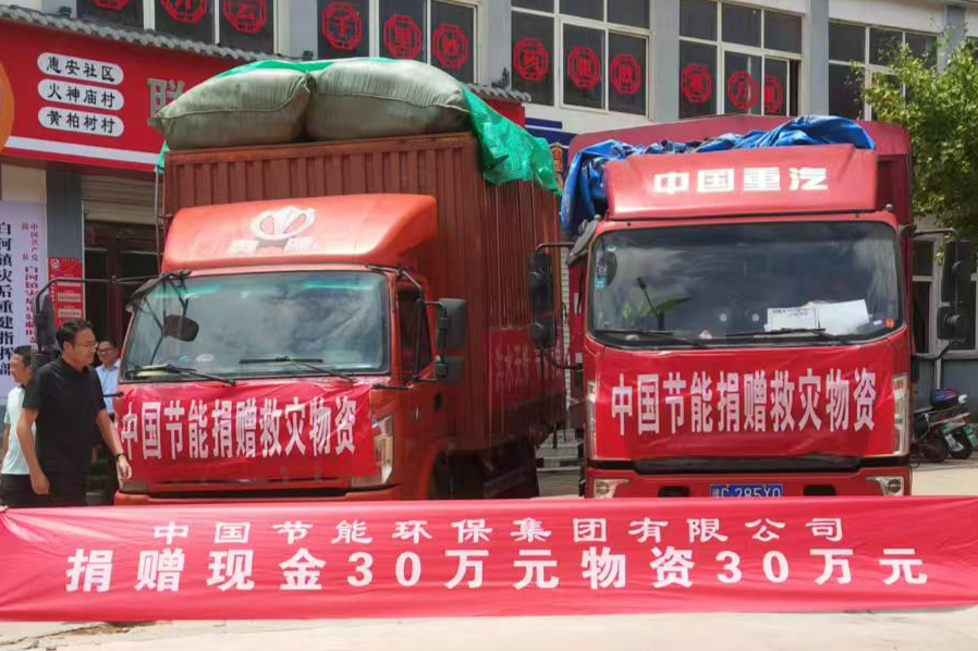 welcometo接待光临888集团(中国)有限公司