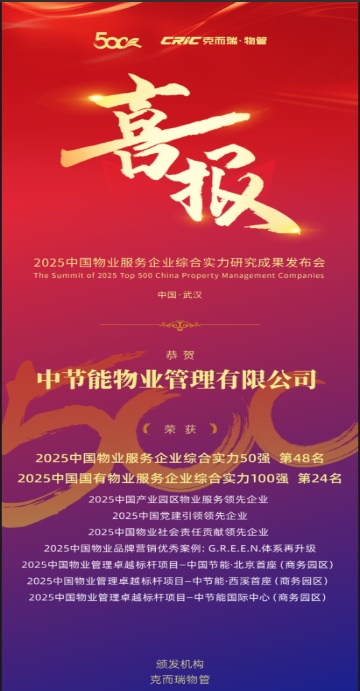 welcometo接待光临888集团(中国)有限公司