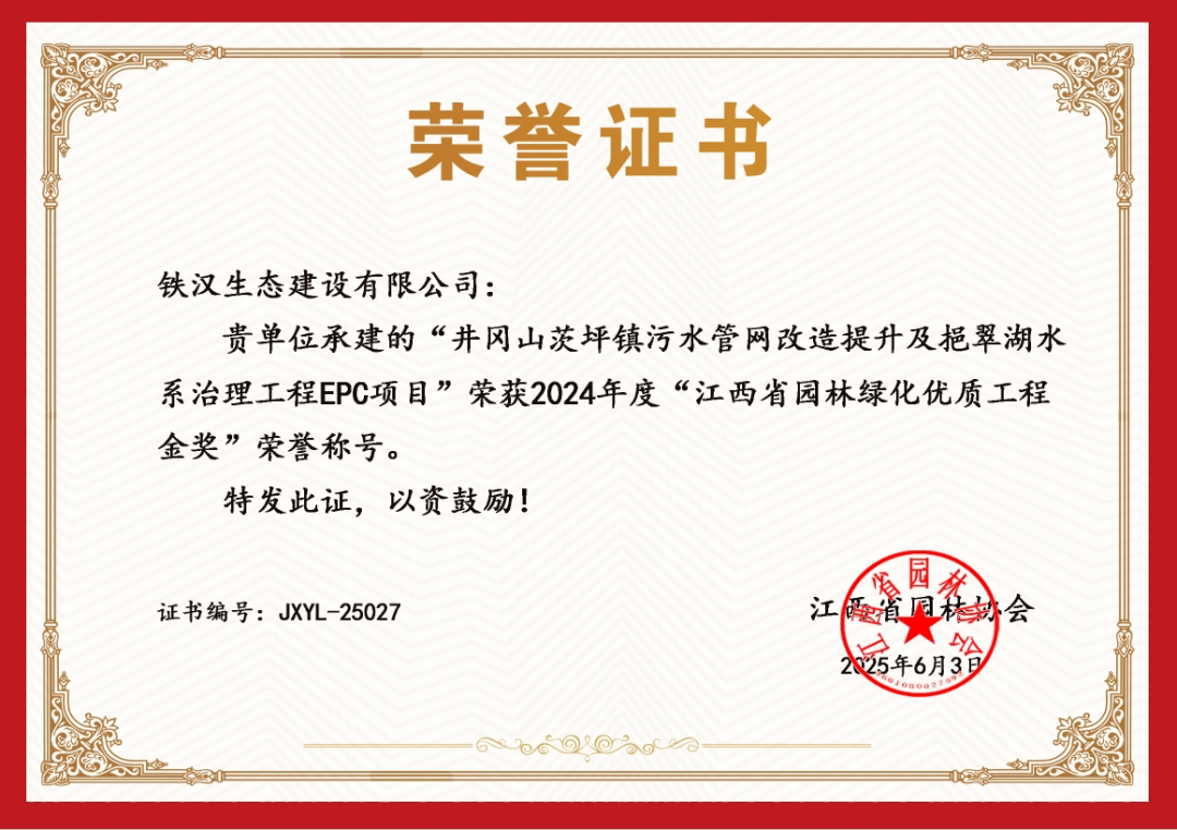 welcometo接待光临888集团(中国)有限公司