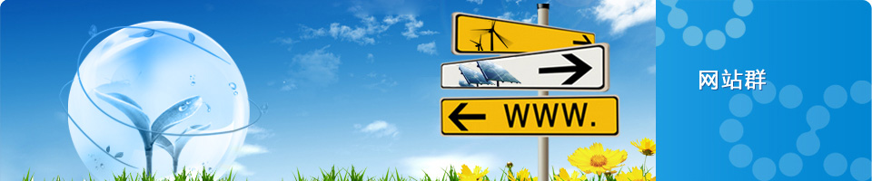 welcometo接待光临888集团(中国)有限公司