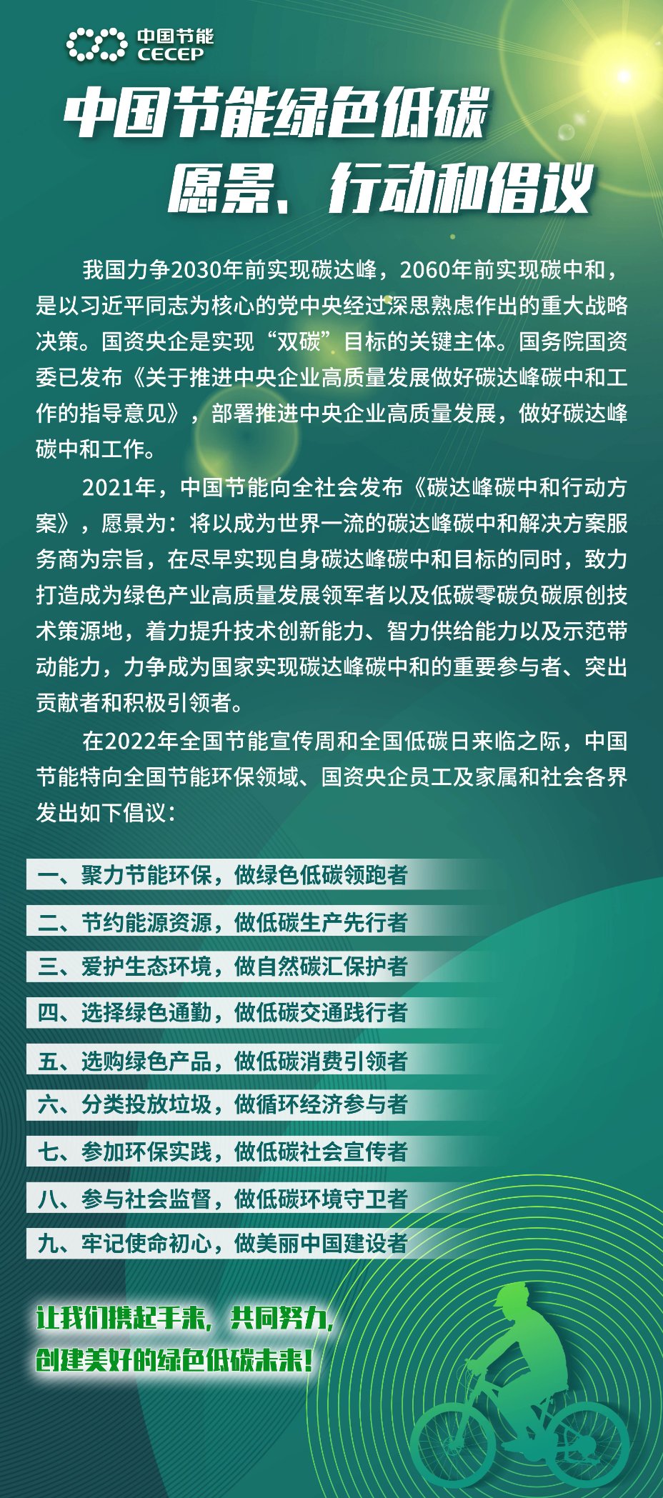 welcometo接待光临888集团(中国)有限公司